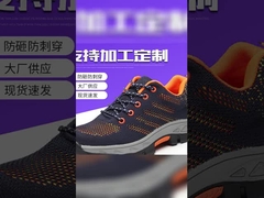 Rahat Güvenlik Ayakkabıları