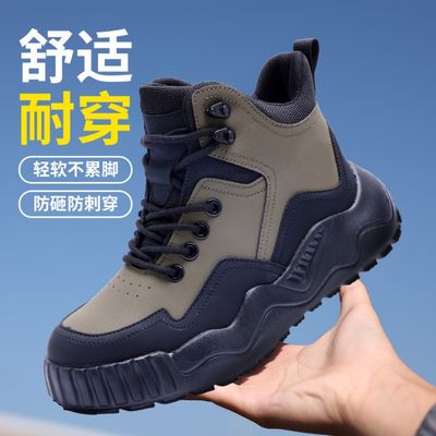 satın al Güvenlik Çalışma Çizmeleri Mikrofiber Güvenlik Çizmeleri Kevlar Güvenlik Çizmeleri EVA Tek ayakkabı Çalışma Çizmeleri online manufacture
