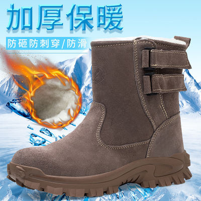 satın al Güvenlik Çalışma Botları Unisex Süet Güvenlik Botları Sığır Tendon Soler Çizgici Botları Anti-proof Çalışma Ayakkabıları online manufacture