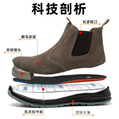 satın al Unisex Suede Steel Toe Anti Smashing Pu İş Ayakkabıları Kaynak için Botlar online manufacture