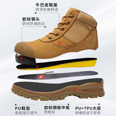 satın al Çelik Plaka Orta Taban Emniyet Çizmesi Avrupa Standardı Çelik Burunlu İş Ayakkabısı Güvenlik İçin online manufacture
