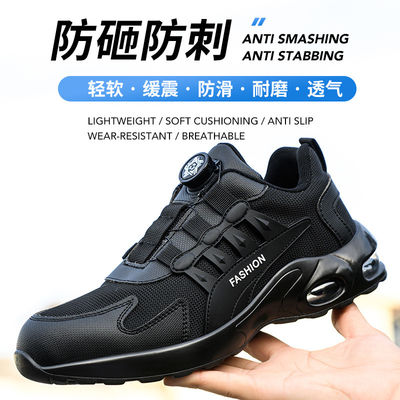 satın al OEM Black Kevlar Safety Shoes BOA Rotating Button Work Shoes Steel Toe Anti Smashing Air Cushion Sole Safety Shoes online manufacture