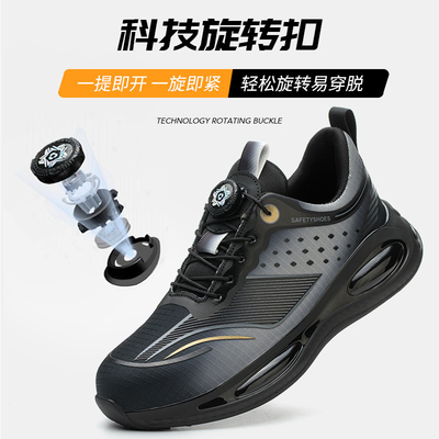 satın al Maksimum Koruma için Kevlar Orta Tabanlı ve Çelik Burunlu Flyknit Endüstriyel İş Güvenliği Ayakkabısı online manufacture