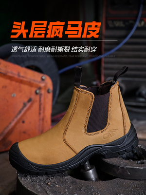 satın al Wheat Color Chelsea Safety Shoes with ANSI/ASTM F2413 Standards and PU Injection Sole for Maximum Protection online manufacture