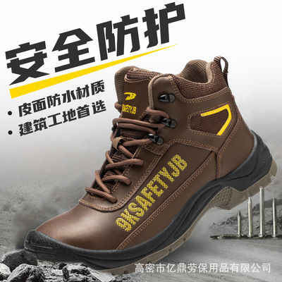 satın al Microfiber Industrial Safety Shoes With PU Sole Steel Plate Midsole Work Boots Steel Toe Safety Boots Work Shoes For Men online manufacture