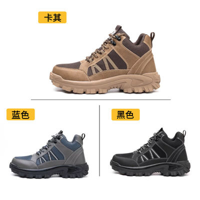 Mikrofiber + Uçan örgü Erkekler Konforlu Güvenlik Çizmeleri Çelik Ayak Ucu Kevlar Orta taban Anti kırma
